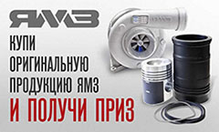 Акция